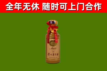 曾都区回收茅台价格