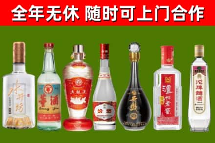 曾都区回收老酒价格