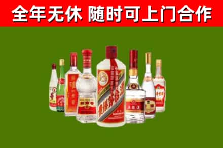 曾都区烟酒回收八大名酒.jpg
