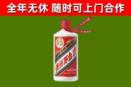曾都区烟酒回收飞天茅台酒.jpg