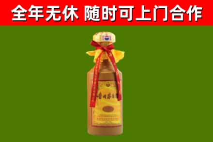 曾都区烟酒回收15年茅台酒.jpg