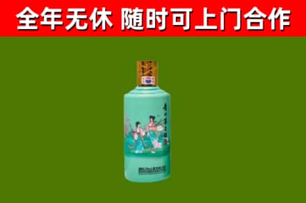 曾都区烟酒回收24节气茅台酒.jpg