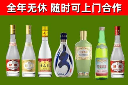 曾都区烟酒回收汾酒系列.jpg