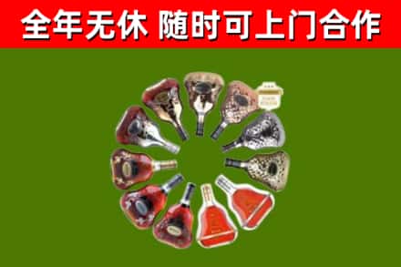 曾都区回收XO