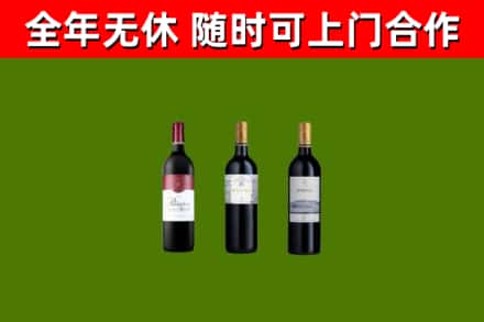 曾都区回收拉菲红酒