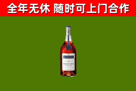 曾都区烟酒回收马爹利蓝带洋酒.jpg